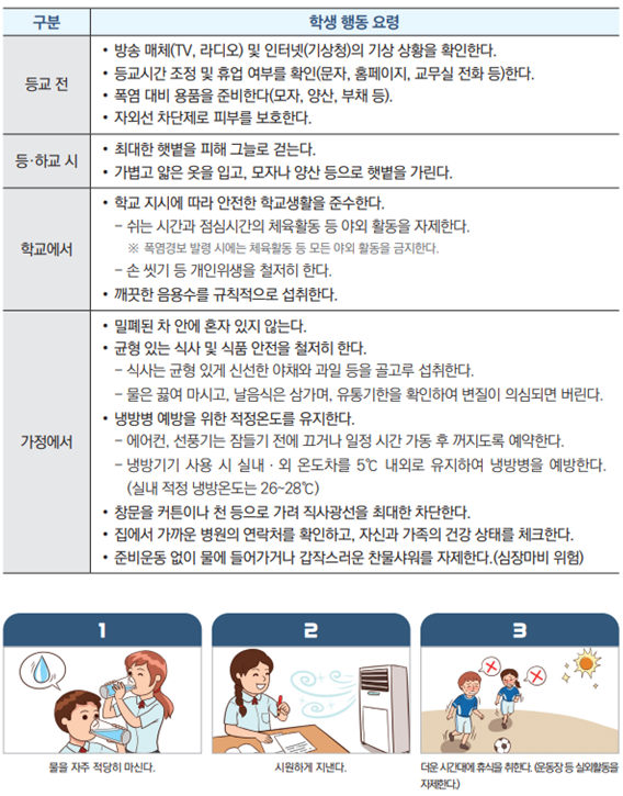 IMG_093912659.png