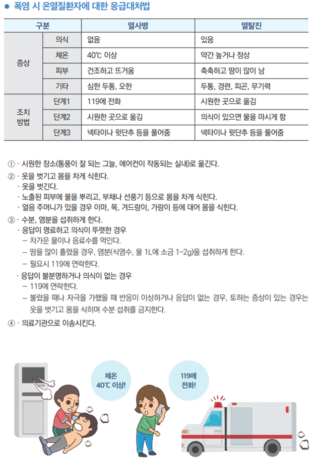 IMG_093922970.png