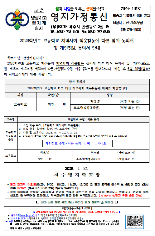 IMG_101955319.png