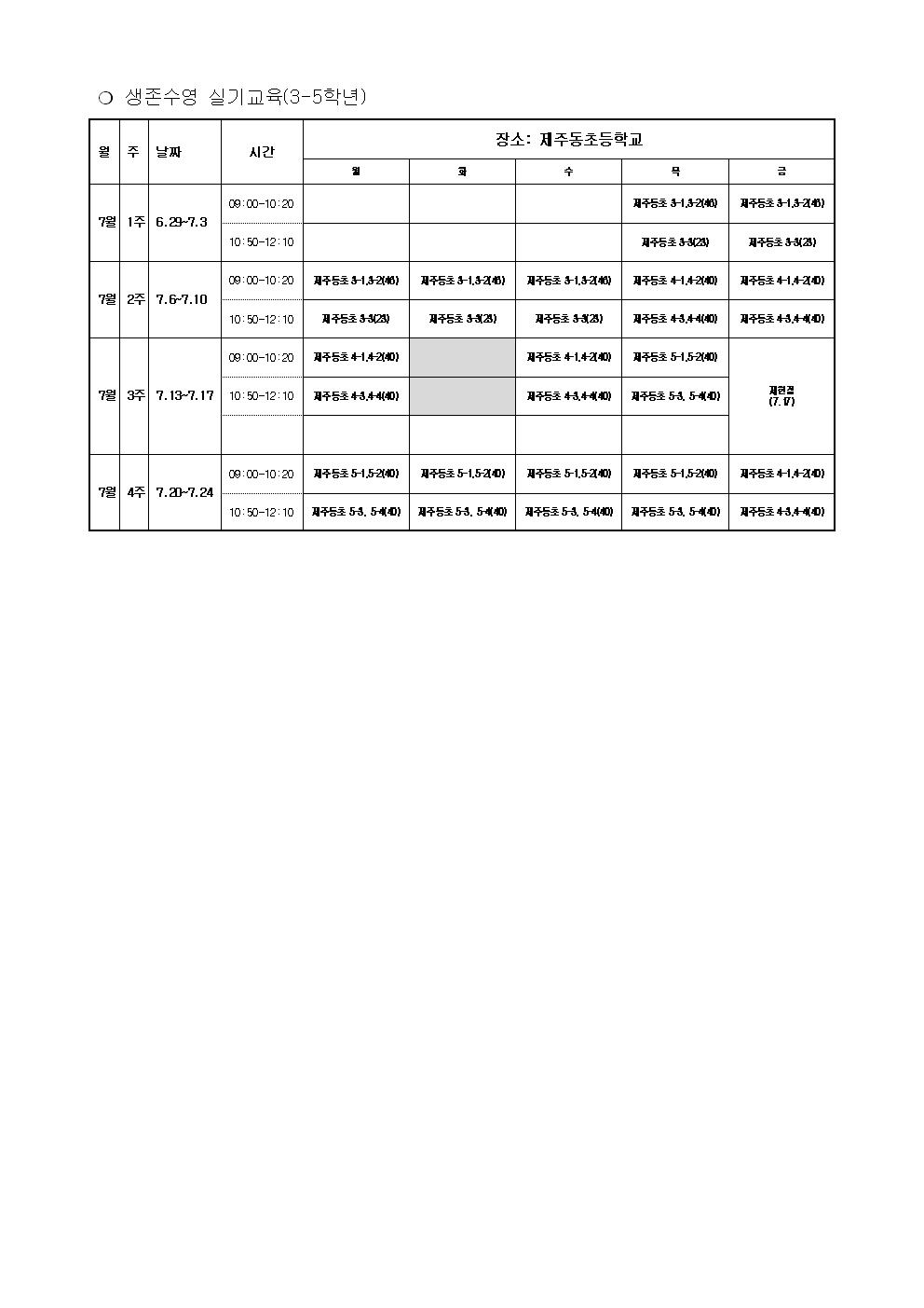 IMG_124149608.jpeg