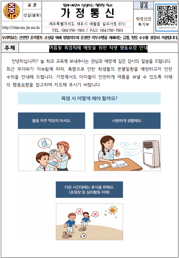 IMG_144613733.png