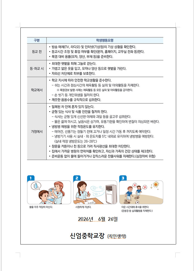 IMG_144640821.png