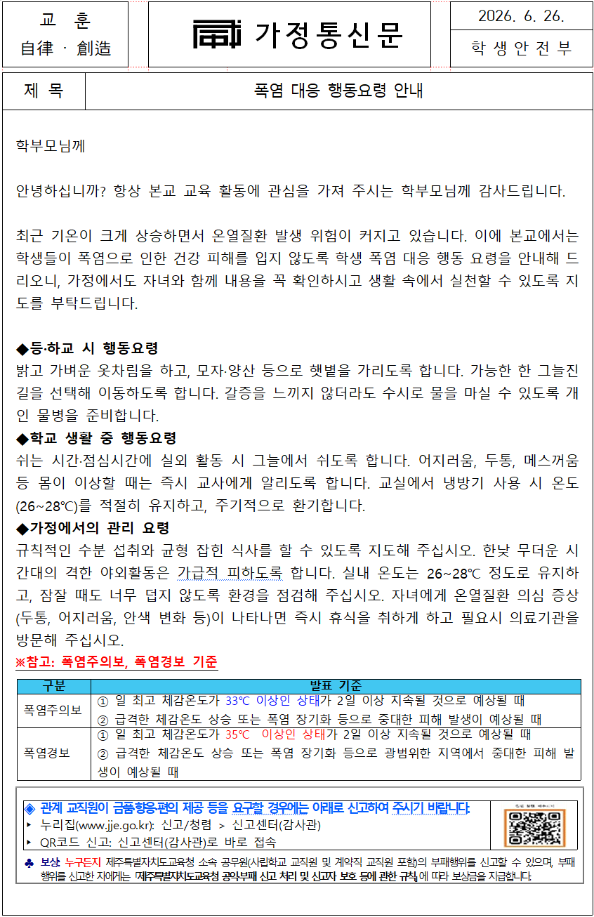 IMG_160725827.png