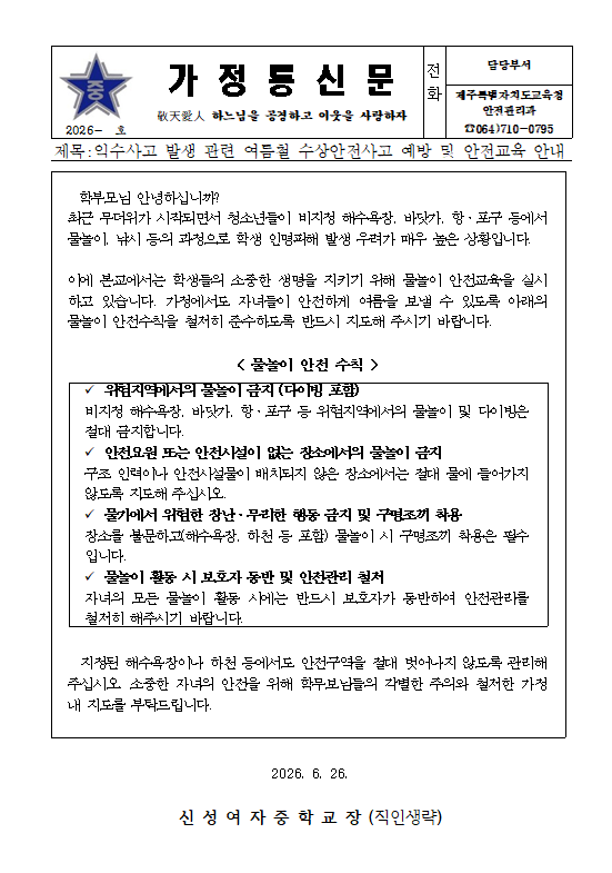 IMG_161942856.png