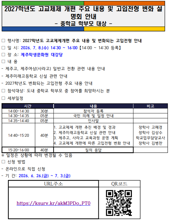 IMG_140608013.png