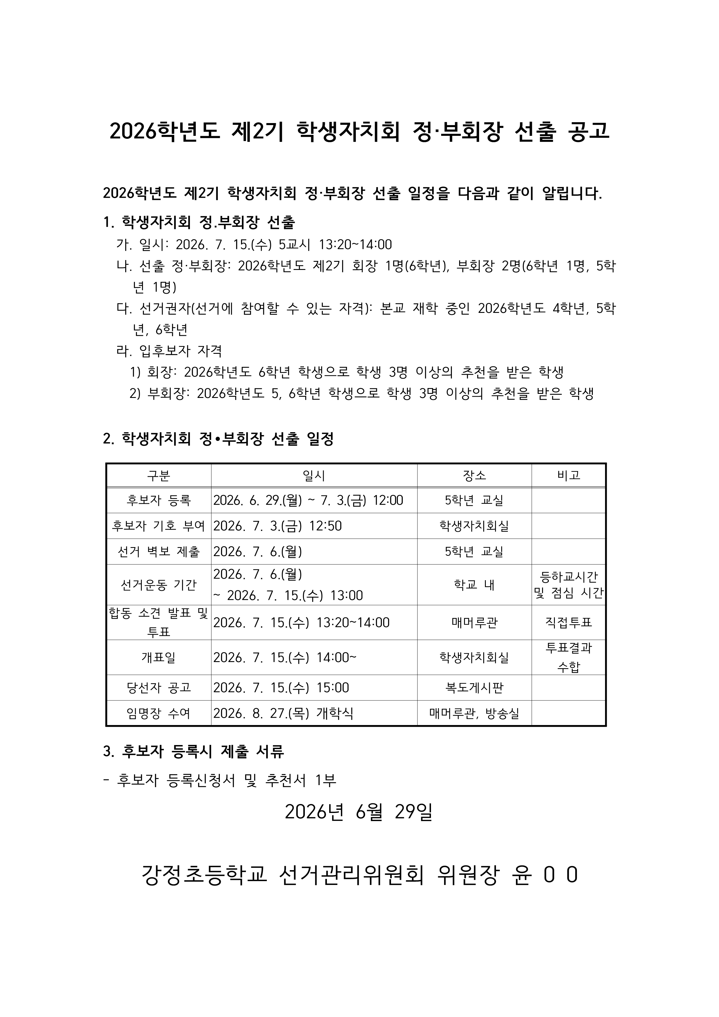 IMG_095259630.png