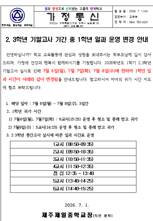 IMG_103118180.png