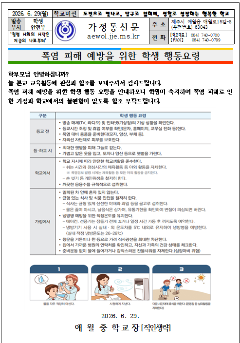 IMG_110829508.png