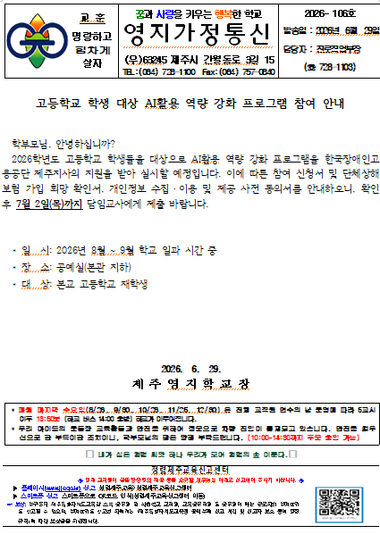 IMG_121141835.png