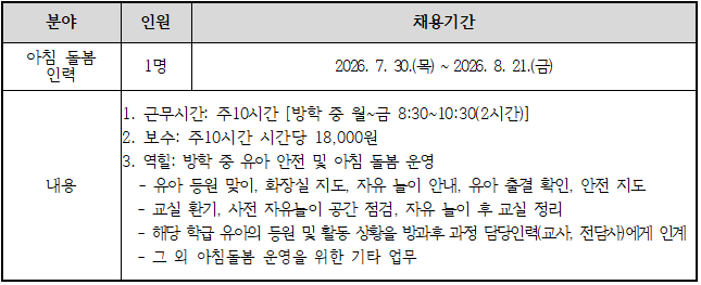 IMG_133940091.png