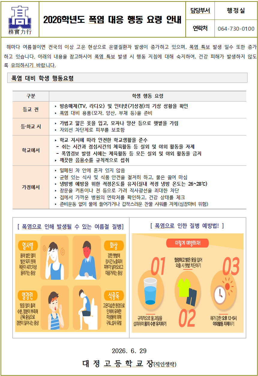 IMG_151831850.png