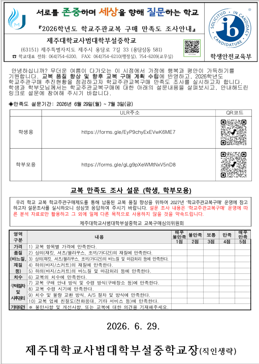 IMG_151928452.png