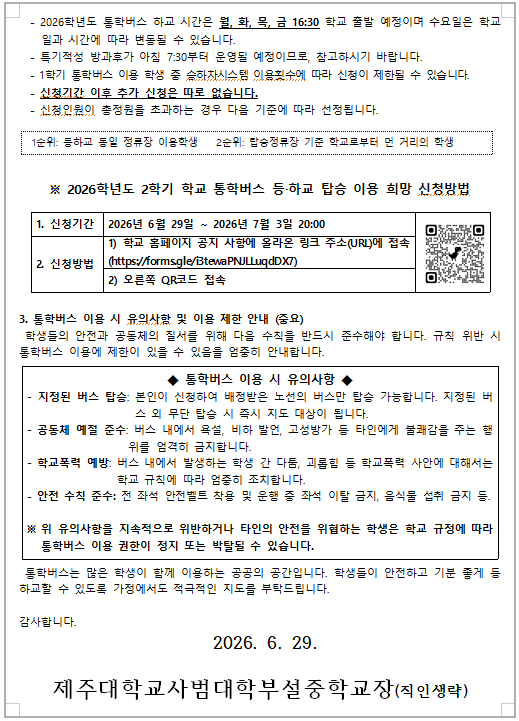 IMG_152233112.png