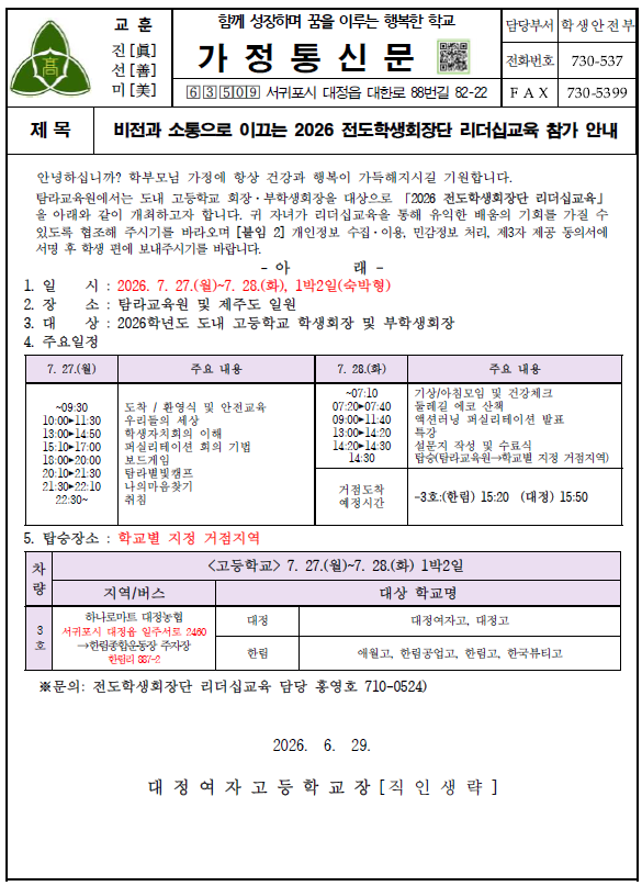 IMG_092917533.png