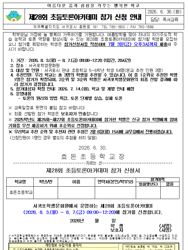 IMG_100821926.png