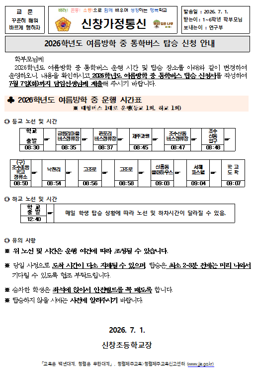 IMG_082318729.png