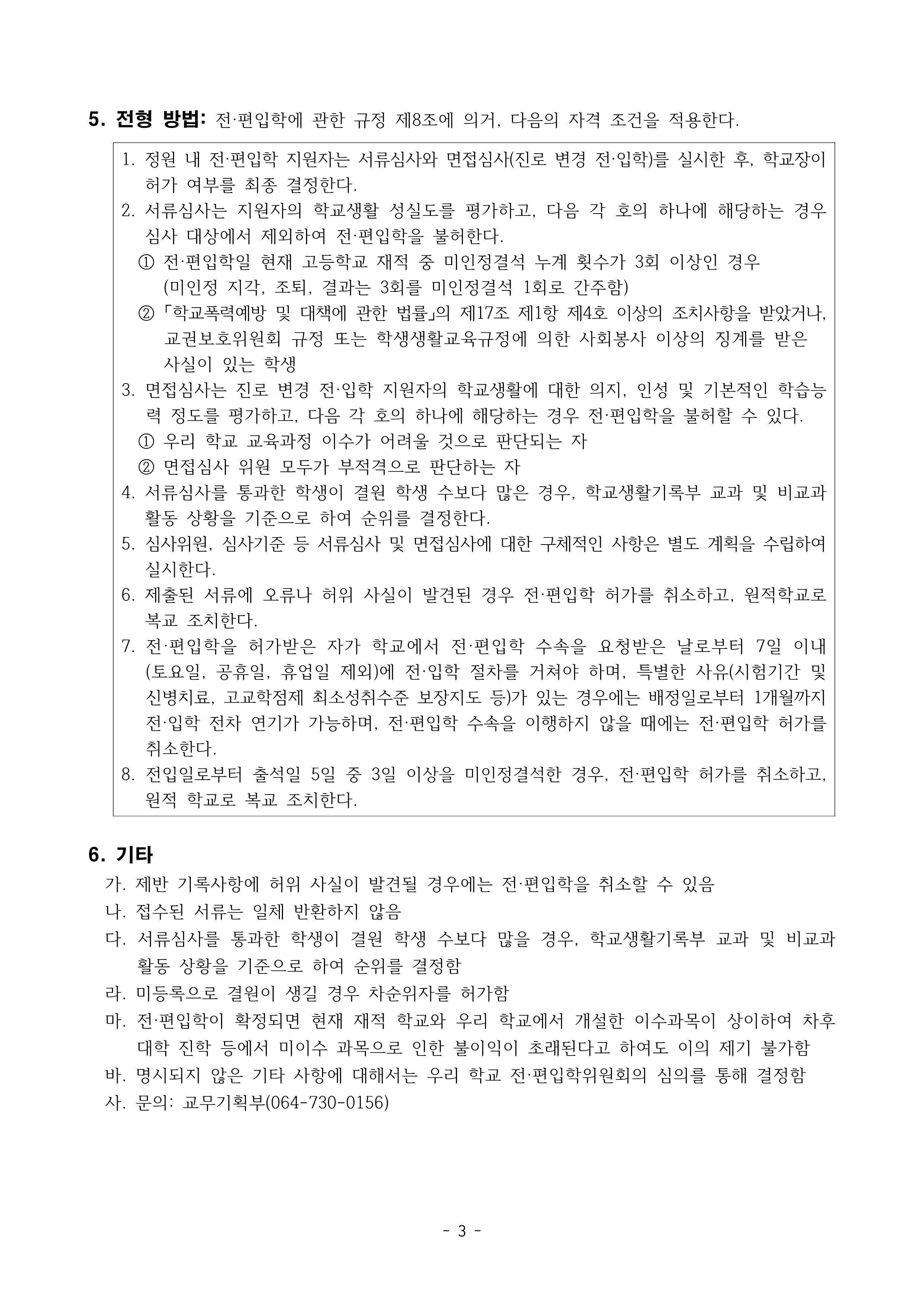 IMG_093537004.png