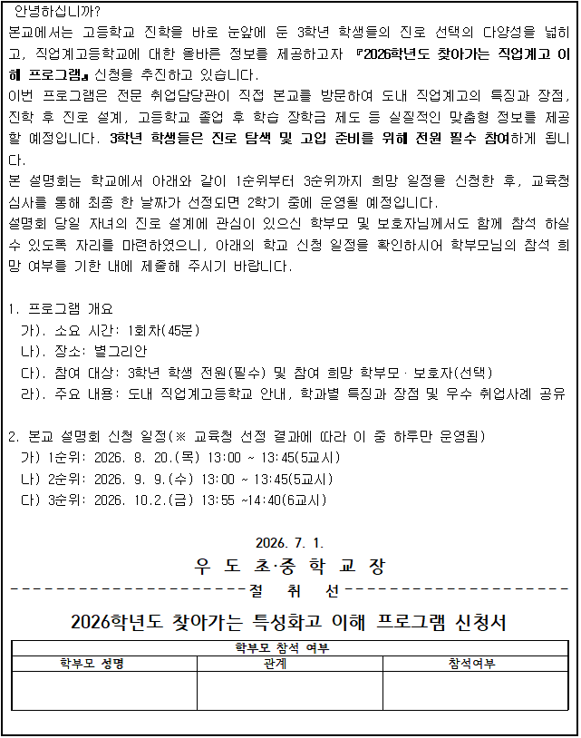 IMG_131453488.png