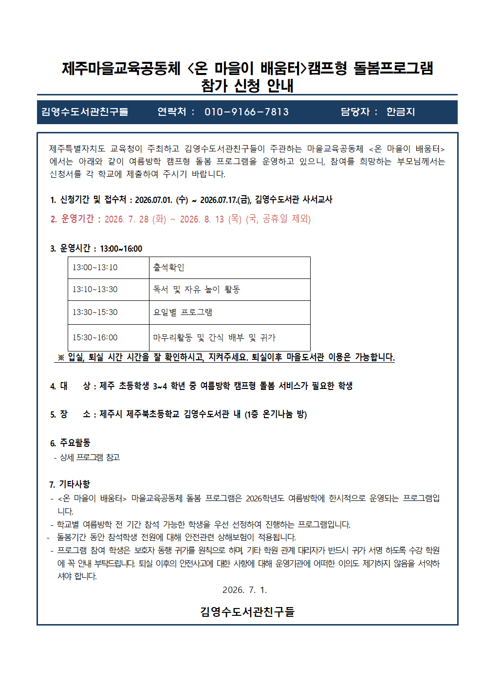 IMG_145016330.png