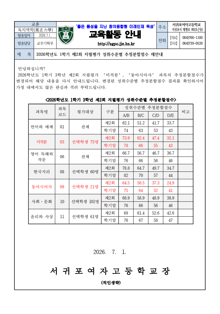 IMG_151636156.png