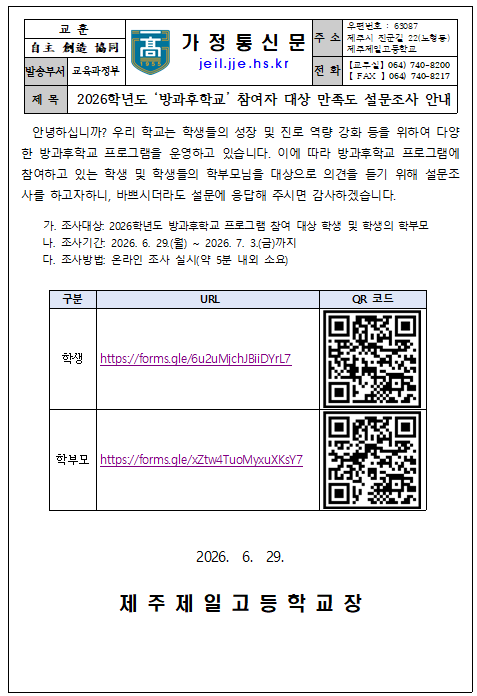 IMG_094858843.png