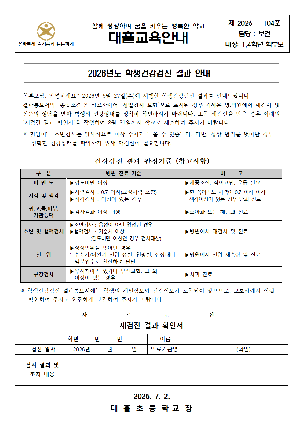 IMG_100828870.png