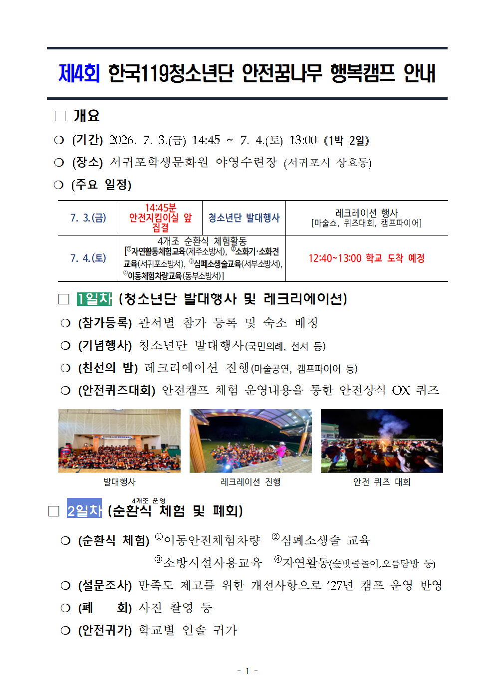 IMG_105024899.png