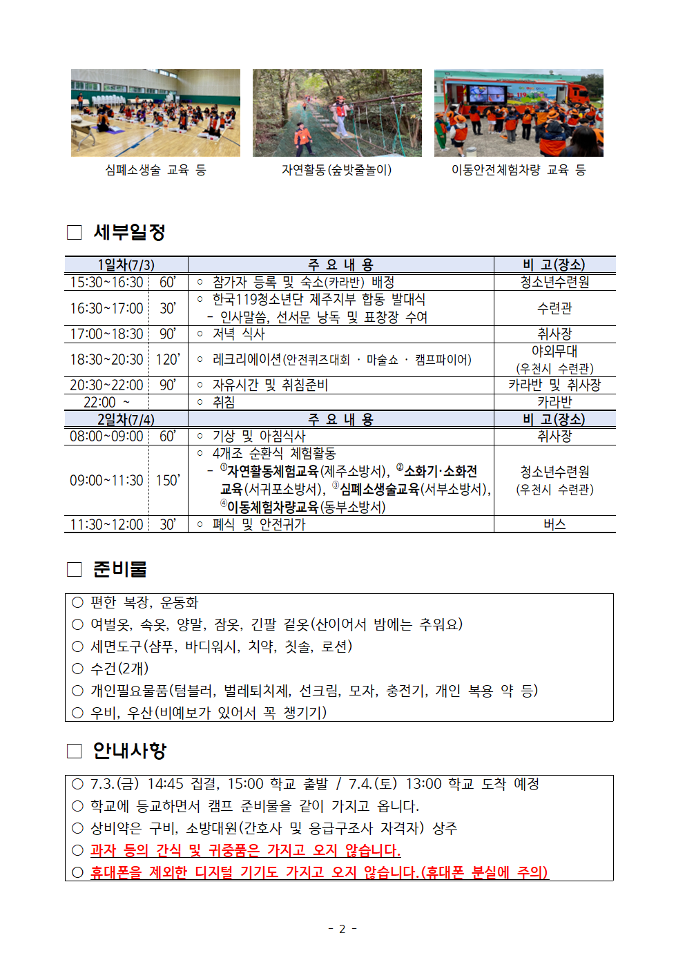 IMG_105025003.png