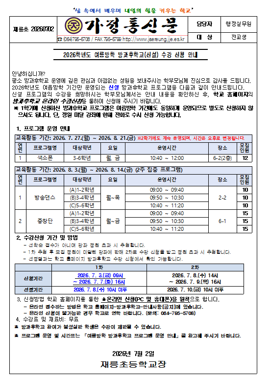 IMG_112734835.png