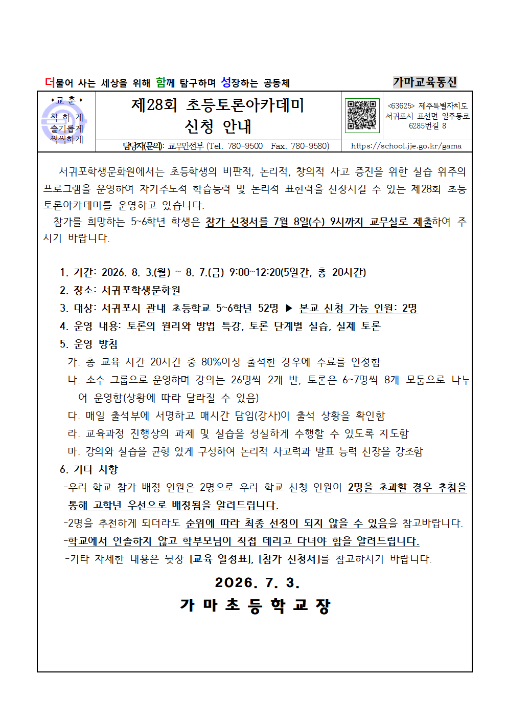 IMG_131734201.png