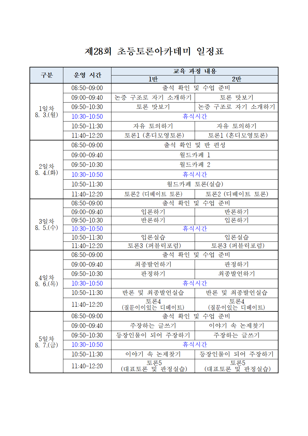 IMG_131734268.png