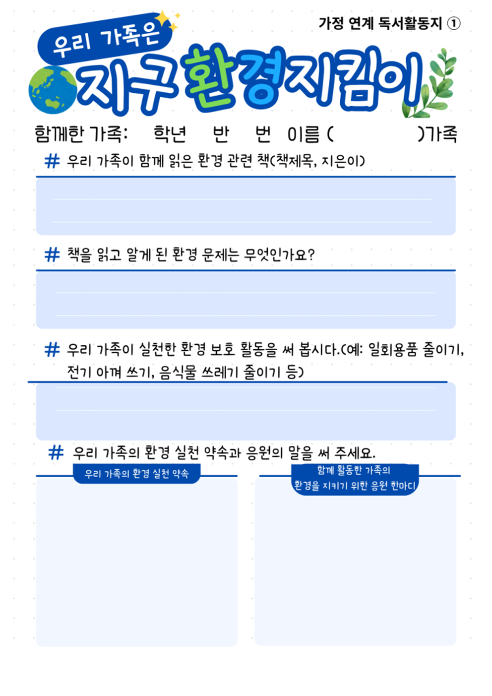 IMG_131852160.png