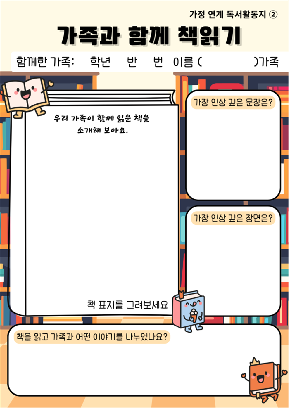 IMG_131852348.png