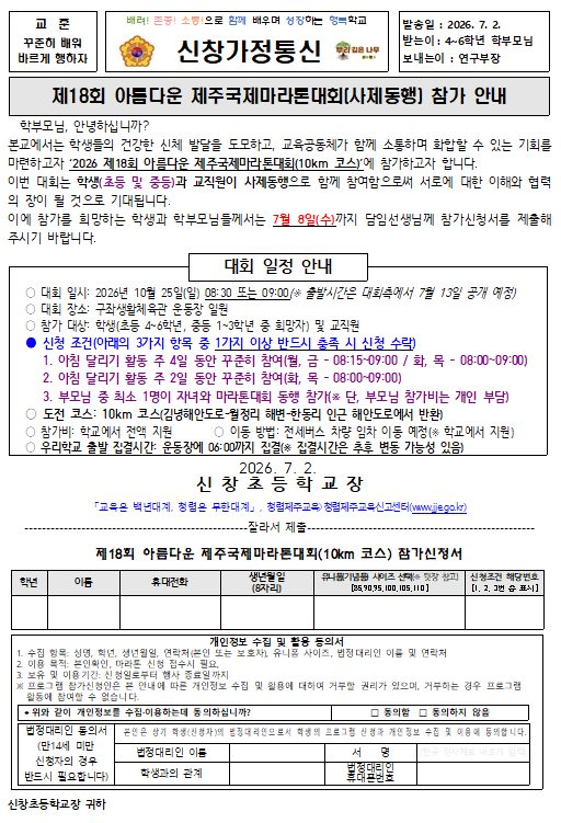 IMG_132218884.png