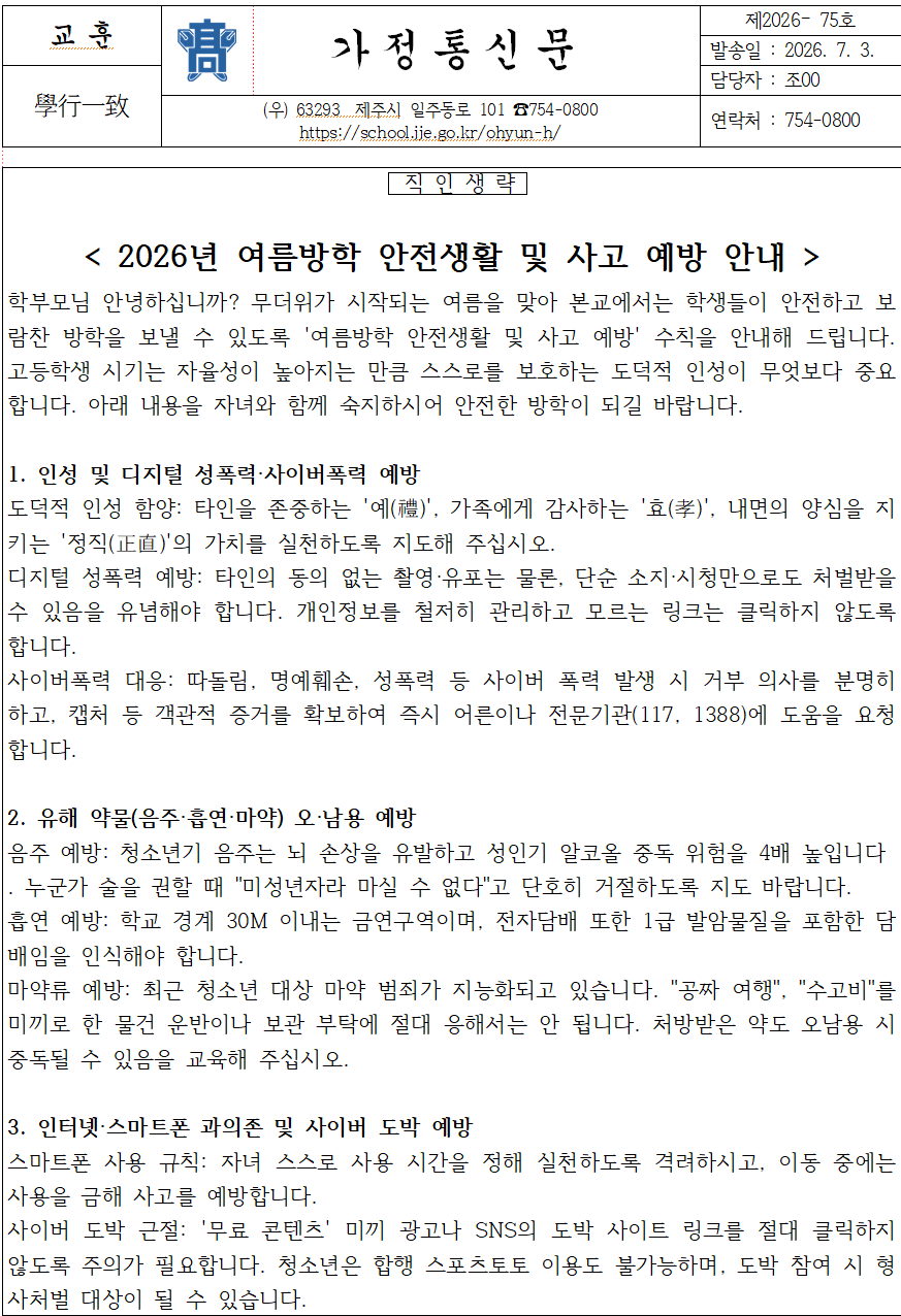 IMG_144601045.png