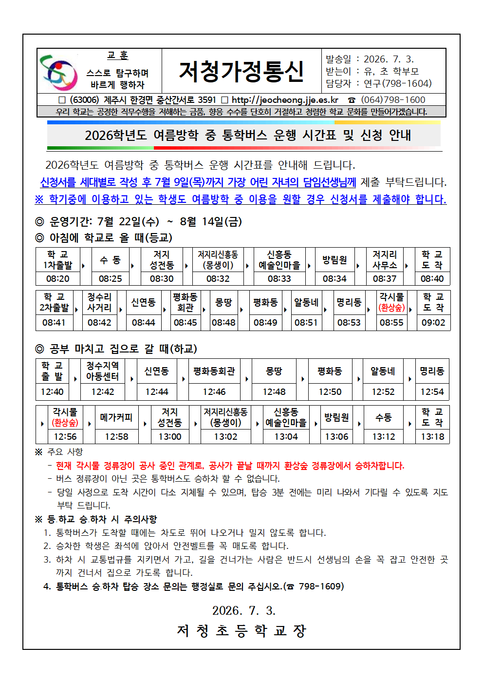 IMG_091927925.png