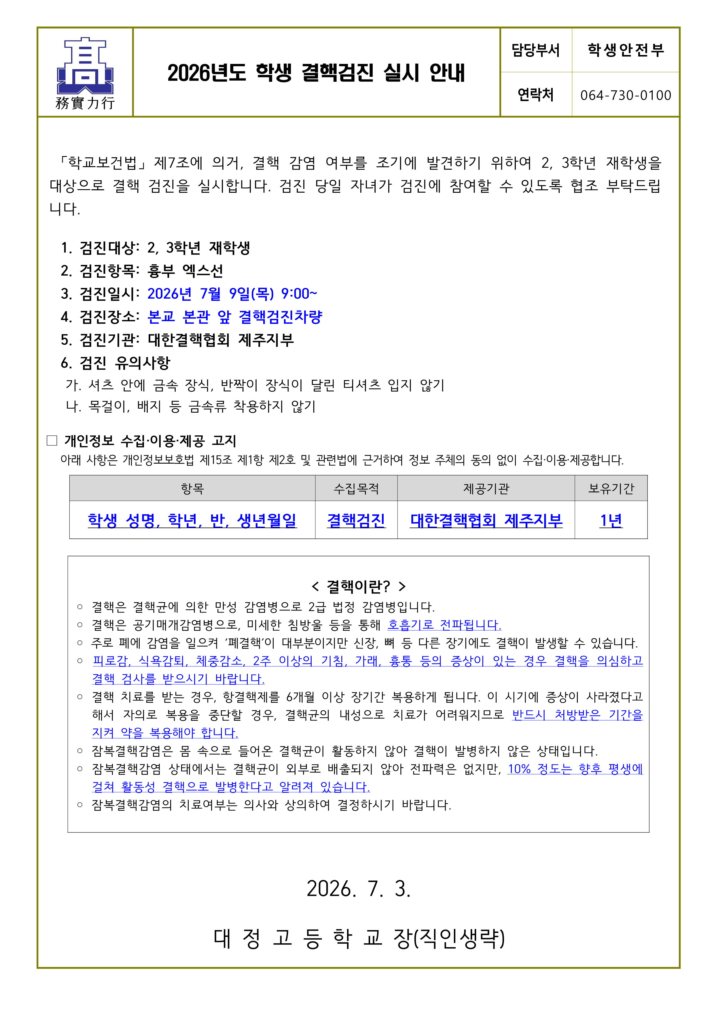 IMG_110714546.png
