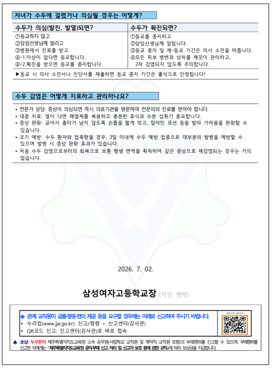 IMG_113052729.png