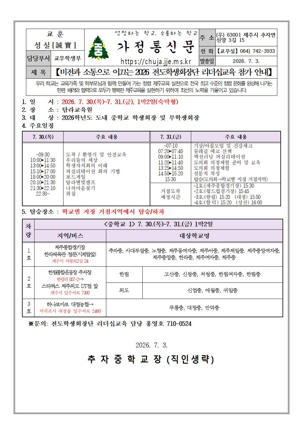 IMG_141051511.png