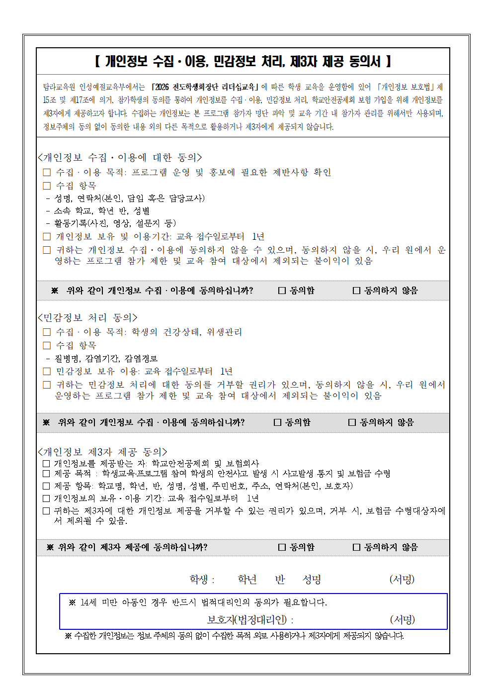 IMG_141055649.png