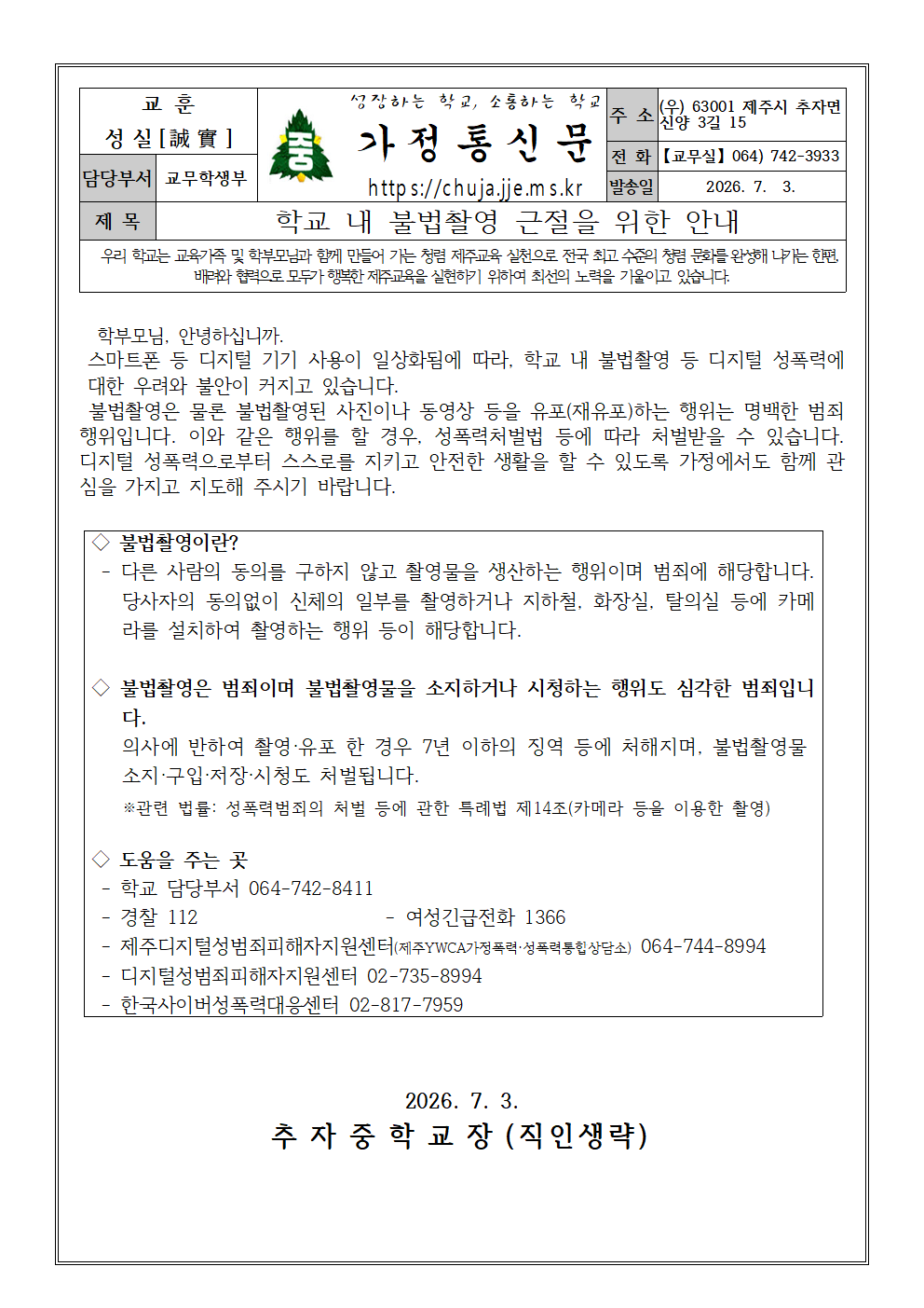 IMG_141214817.png