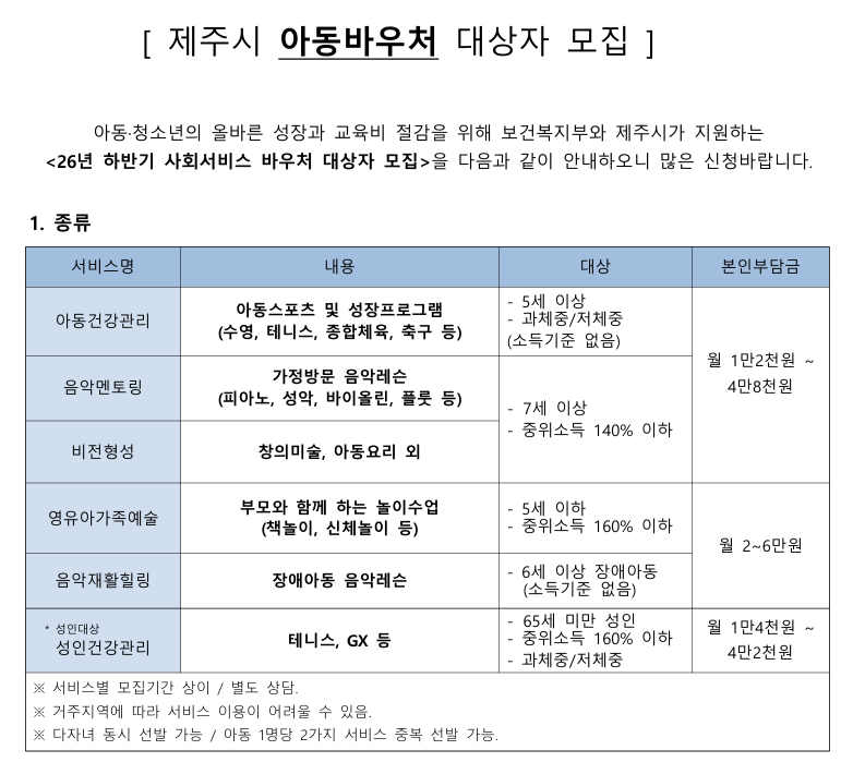 IMG_154733852.png