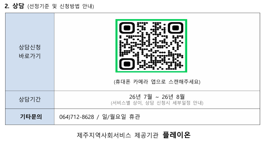 IMG_154744202.png