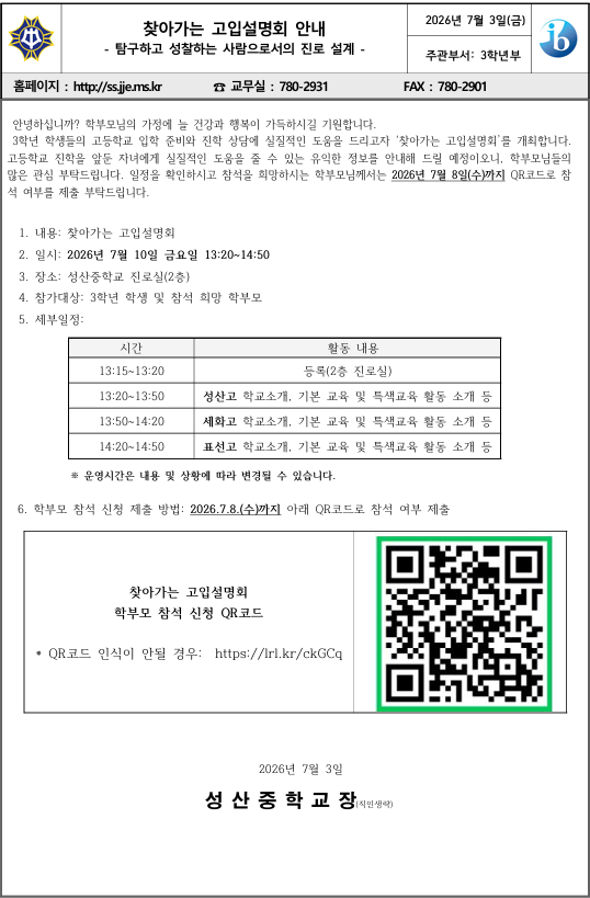 IMG_160726494.png