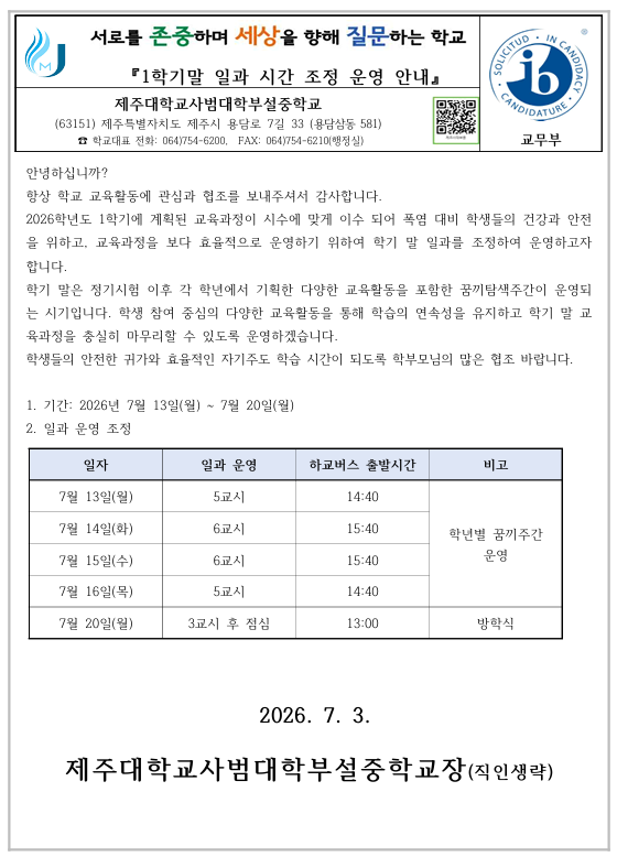 IMG_165342990.png