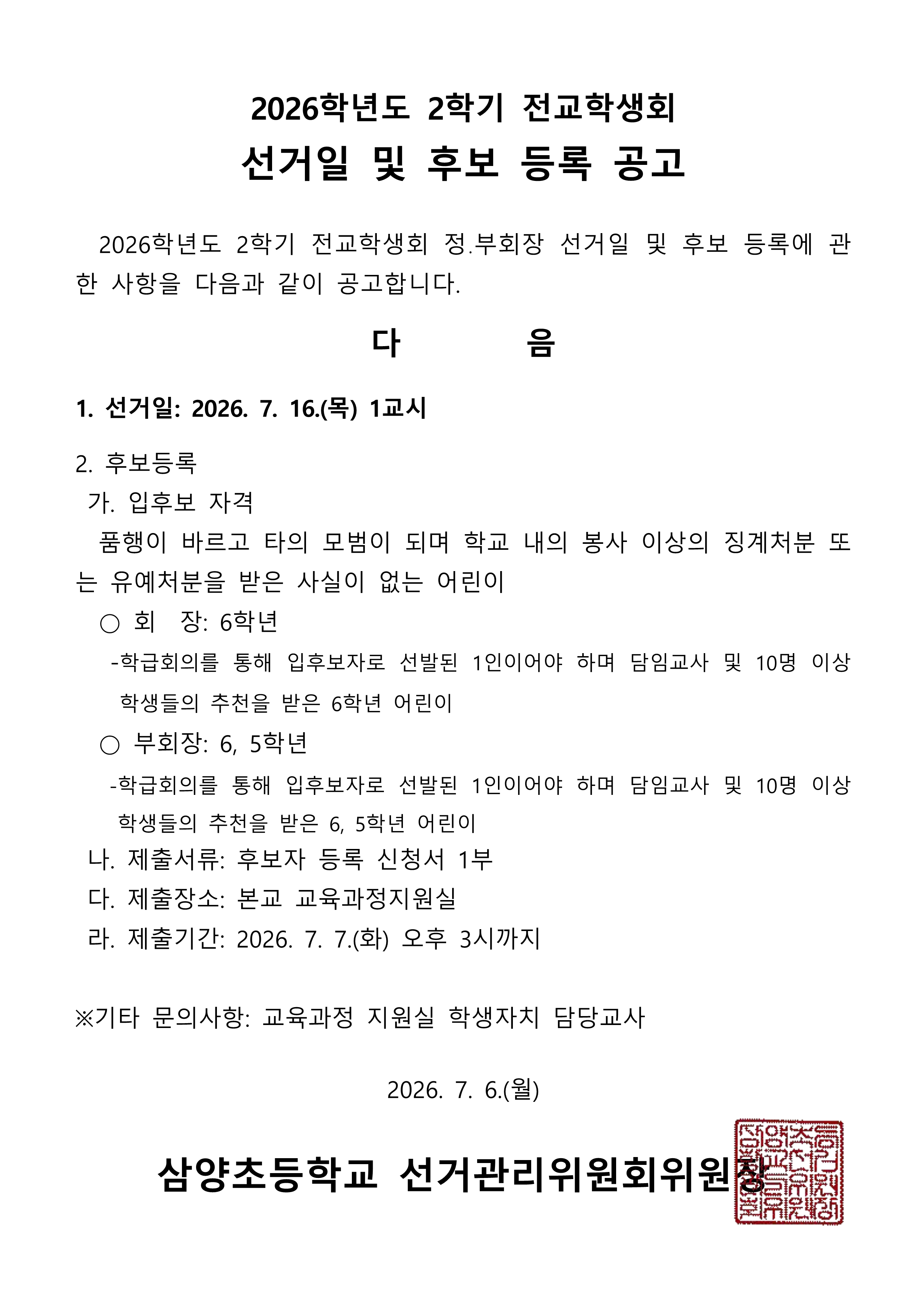 IMG_083651852.png
