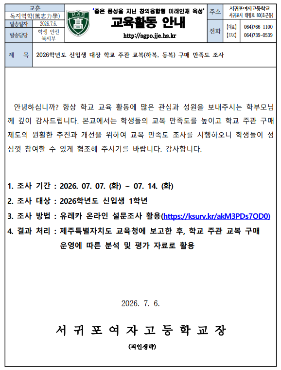 IMG_100143820.png