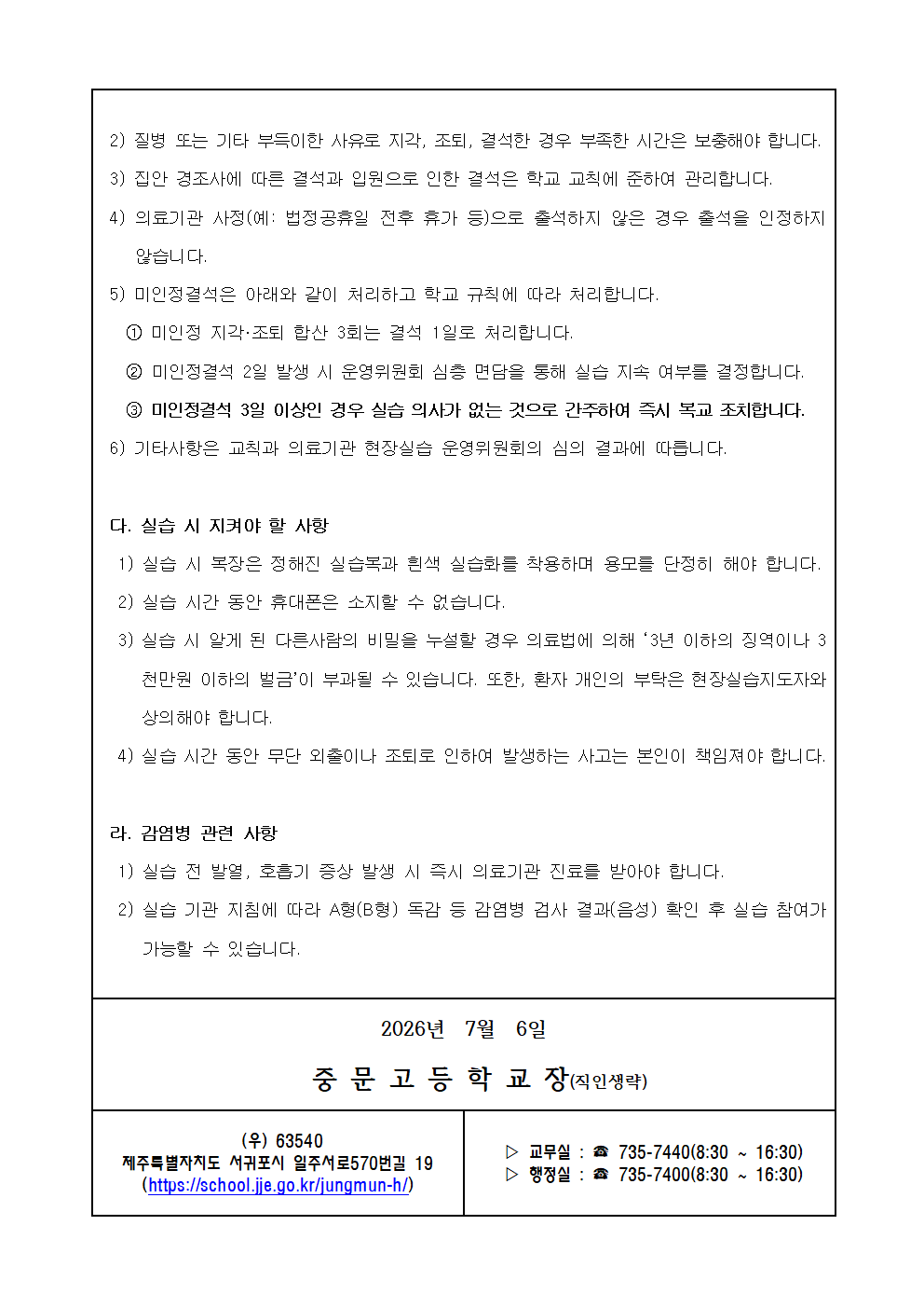IMG_121505265.png