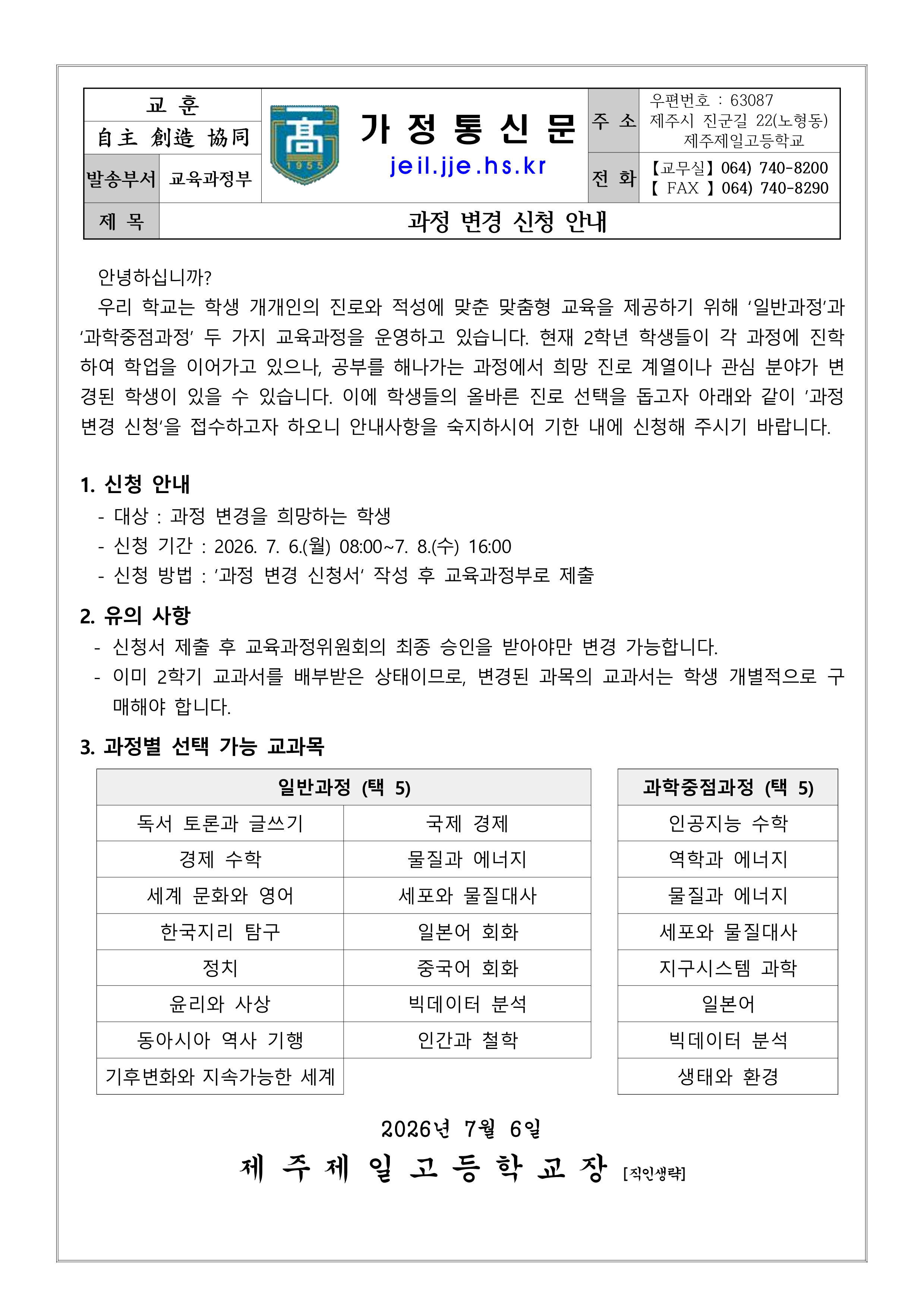 IMG_123539416.png