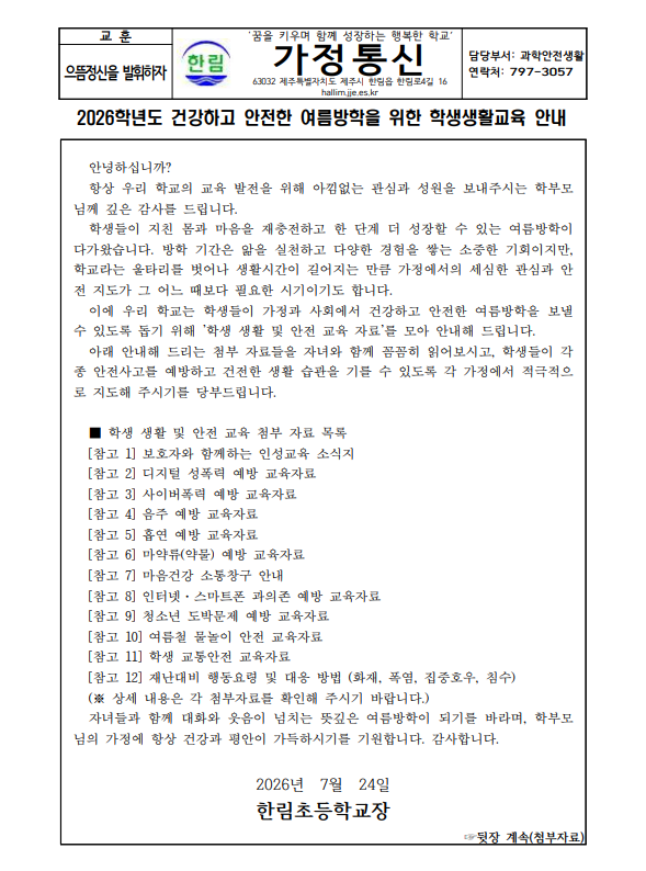 IMG_133938587.png